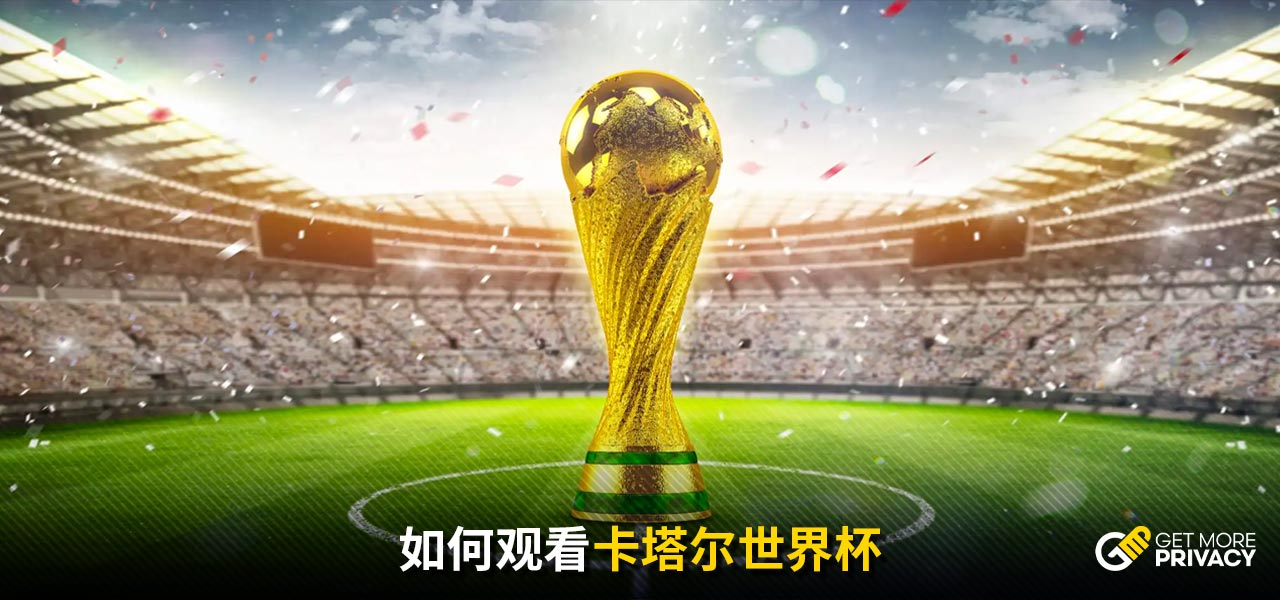 安的组织能